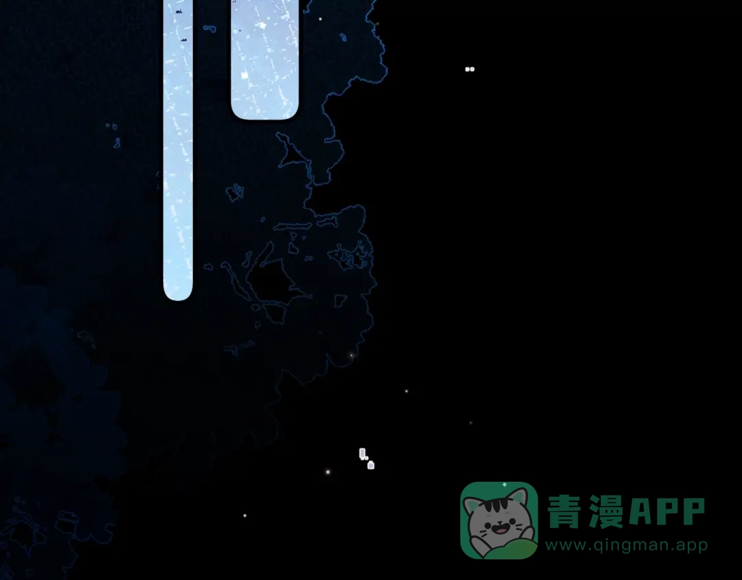 告白 第八十一话 怎么都好看 第16页