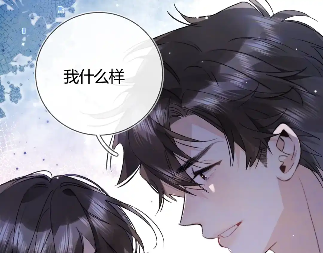 告白 第八十一话 怎么都好看 第10页