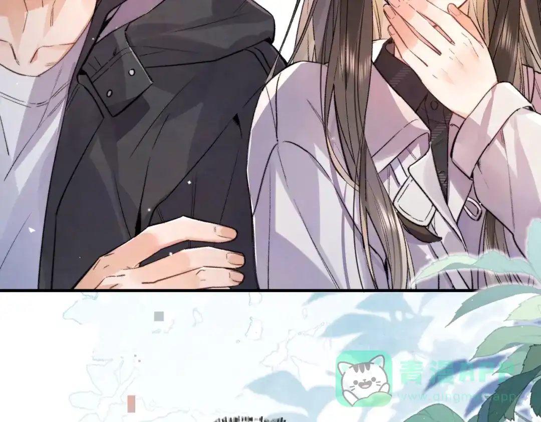 告白 第八十一话 怎么都好看 第61页