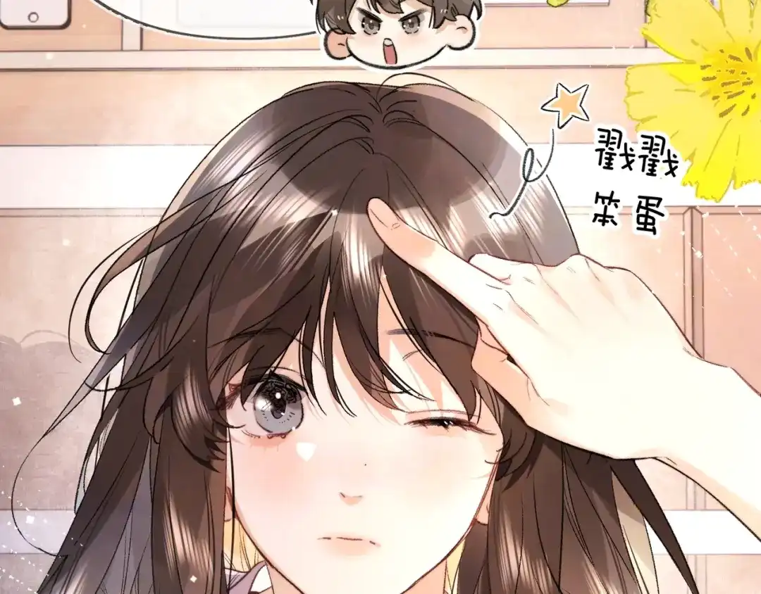 告白 第八十一话 怎么都好看 第23页