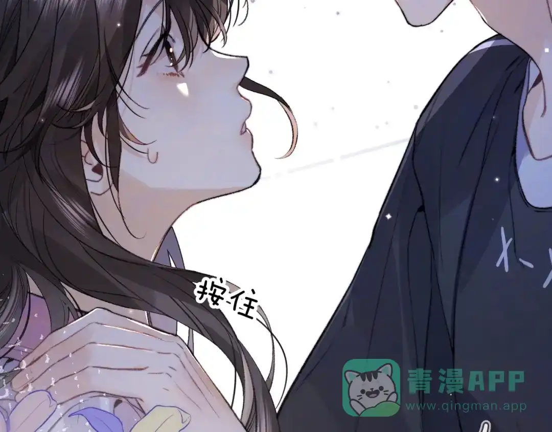 告白 第八十一话 怎么都好看 第11页