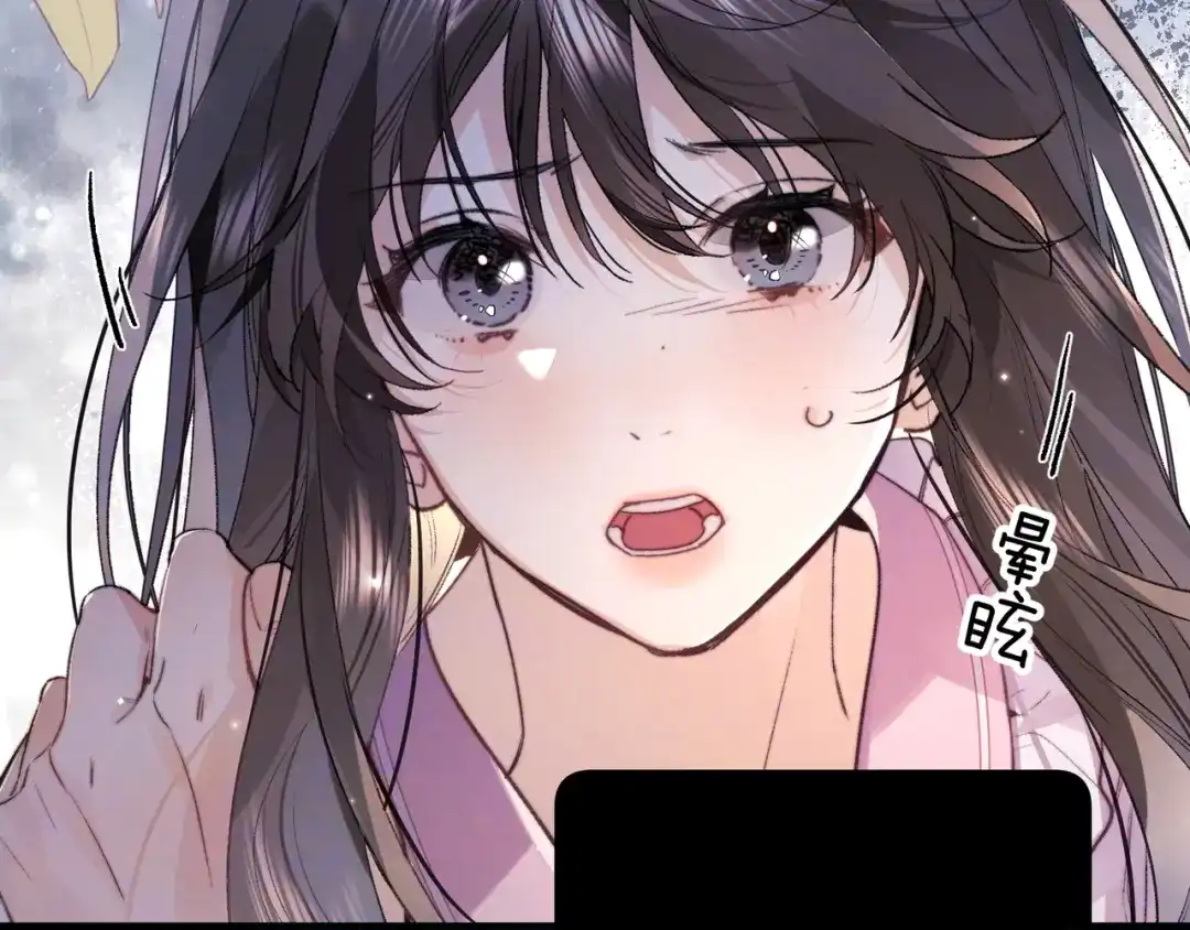 告白 第八十一话 怎么都好看 第13页