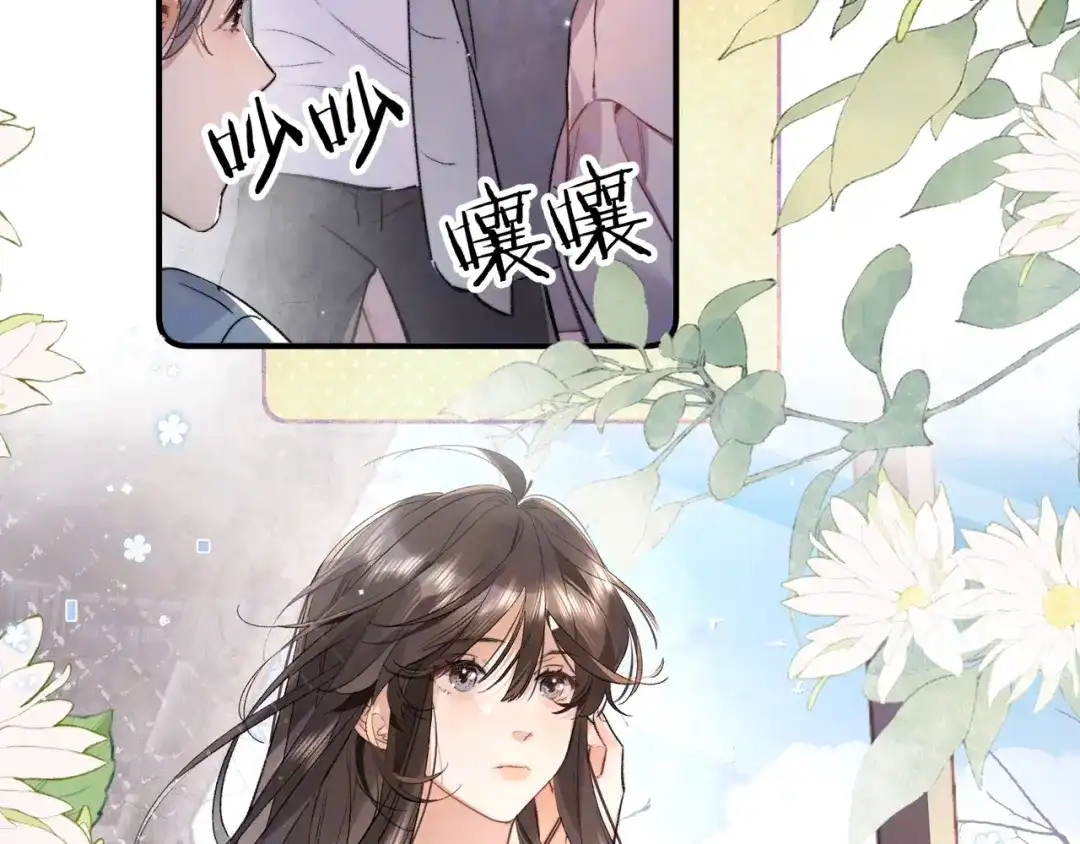 告白 第八十一话 怎么都好看 第48页