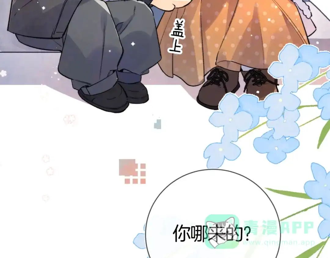 告白 第八十一话 怎么都好看 第66页