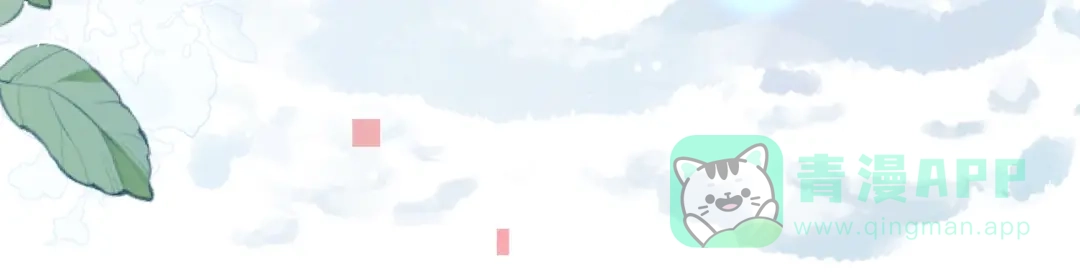 告白 第八十二话 雪地初吻 第56页