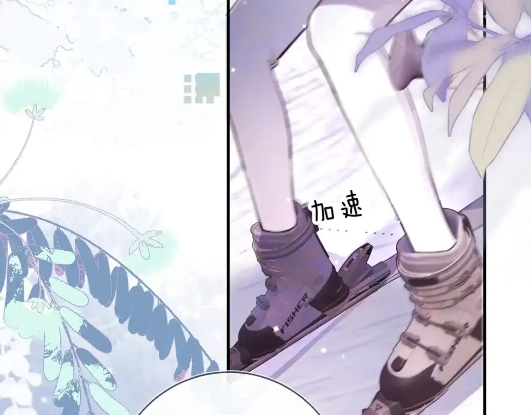 告白 第八十二话 雪地初吻 第27页