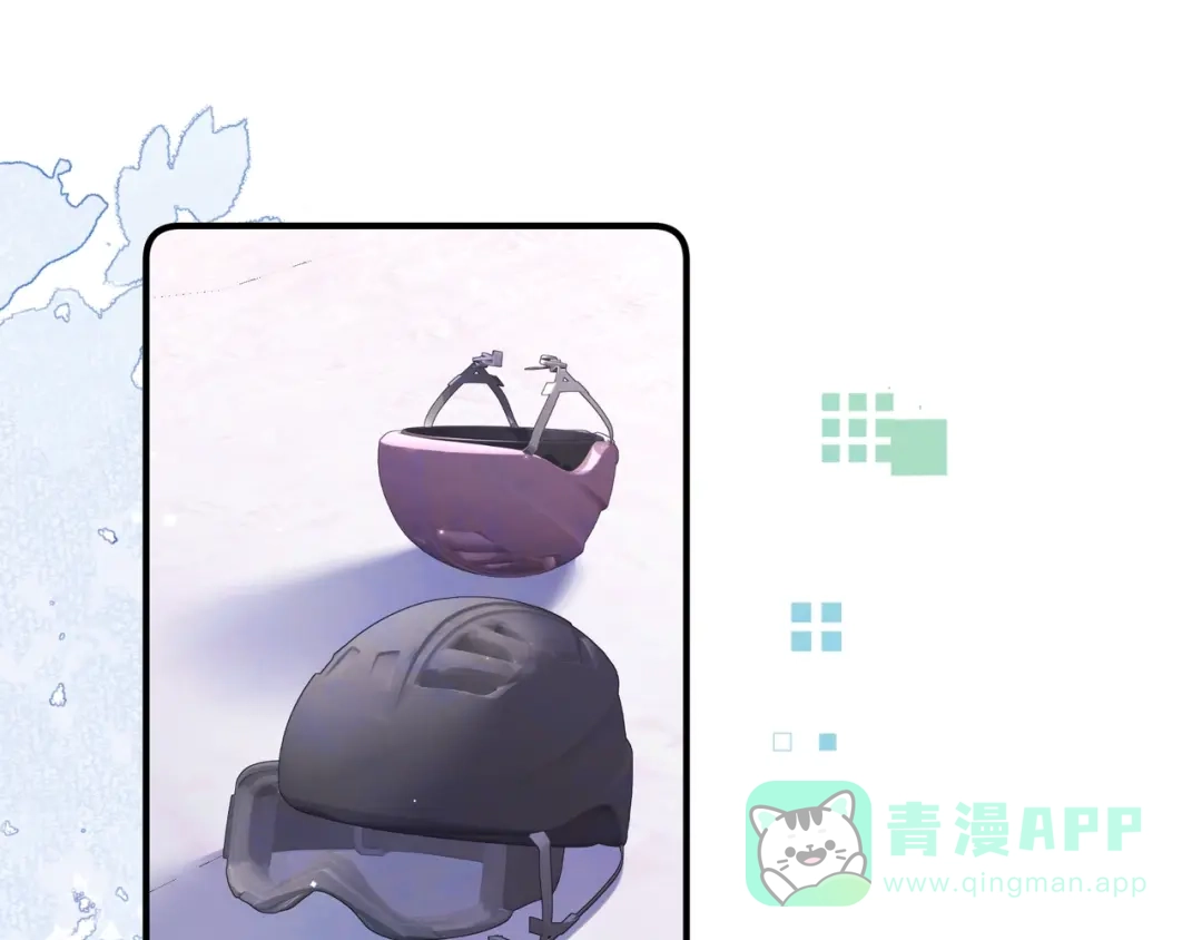告白 第八十二话 雪地初吻 第41页