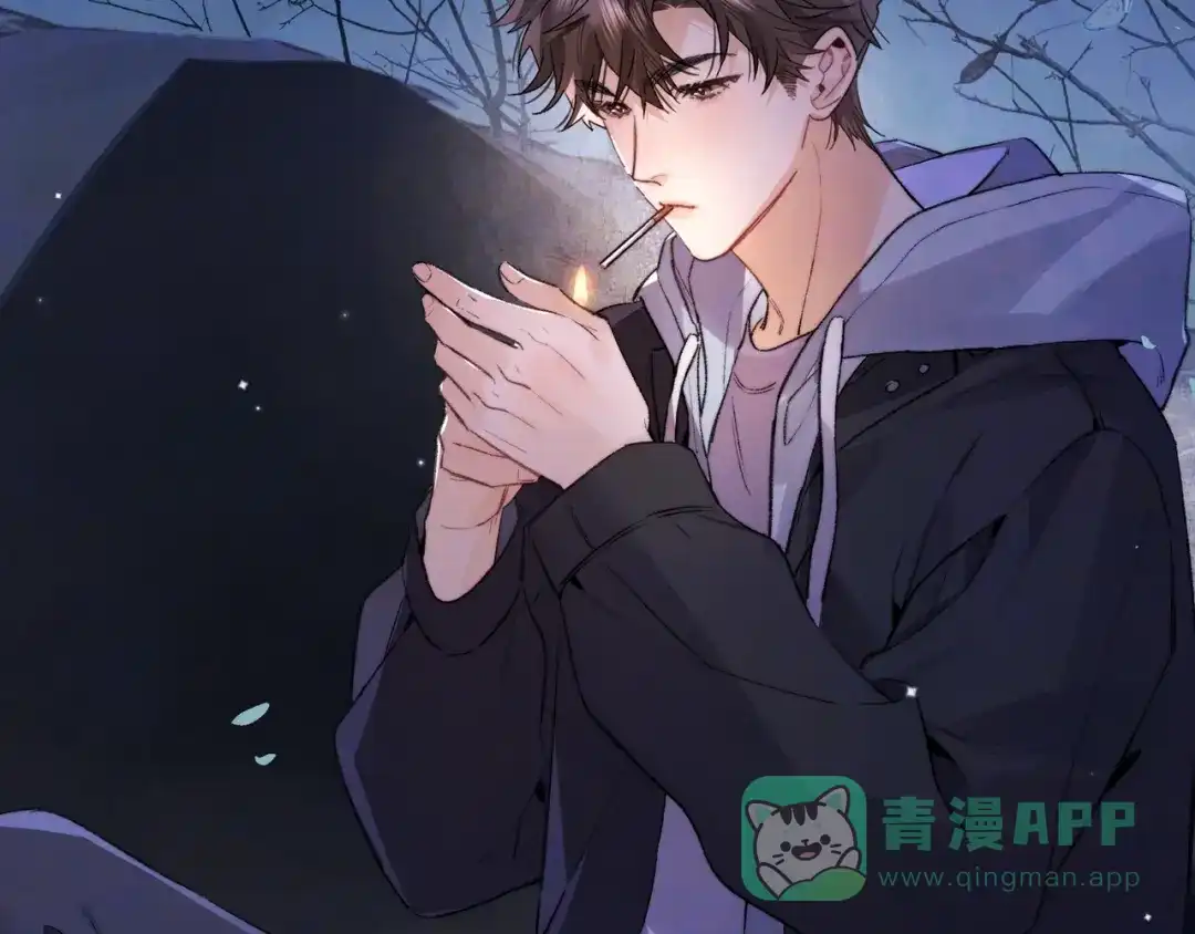 告白 第八十二话 雪地初吻 第86页