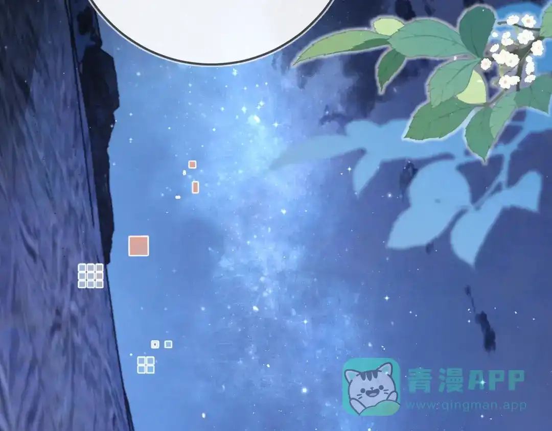 告白 第八十三话 看星星 第31页