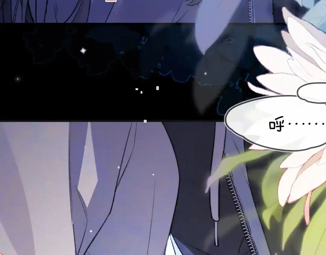 告白 第八十三话 看星星 第47页