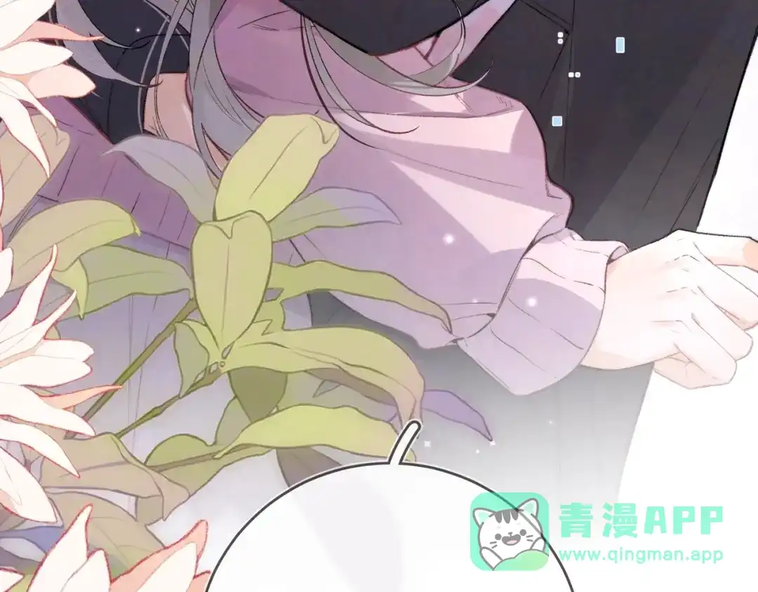 告白 第八十四话 第一次的阴影 第36页