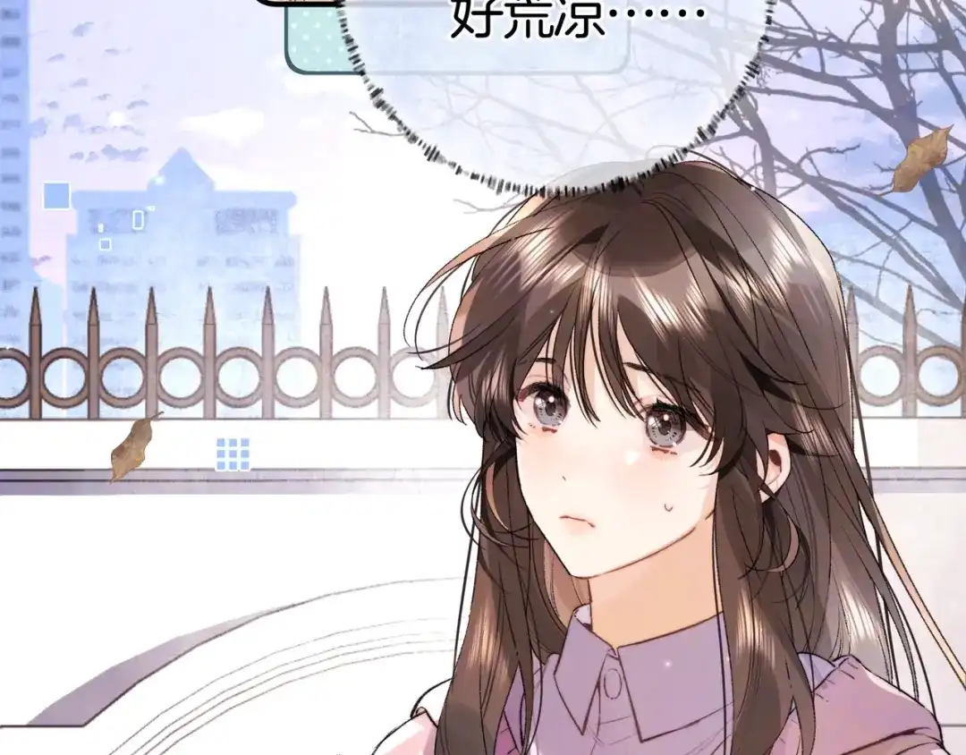 告白 第八十四话 第一次的阴影 第19页