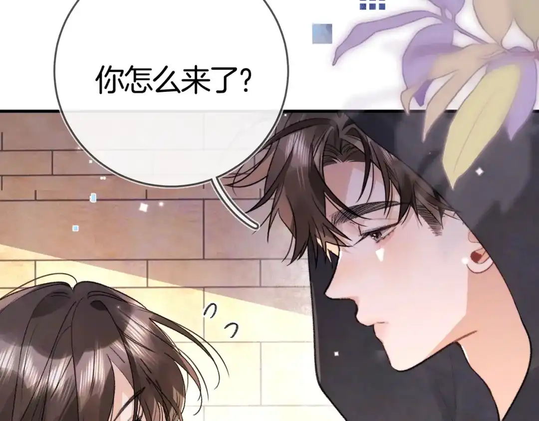 告白 第八十四话 第一次的阴影 第27页