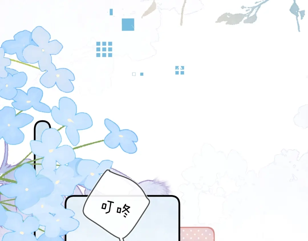 告白 第八十五话 “每一阵风过， 我们都互相致意” 第89页