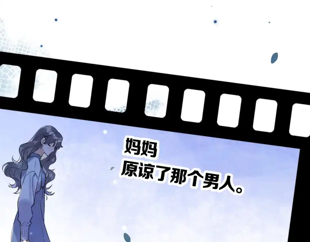 告白 第八十五话 “每一阵风过， 我们都互相致意” 第27页
