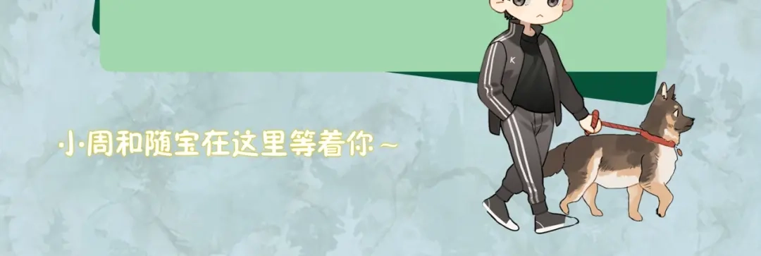 告白 第八十五话 “每一阵风过， 我们都互相致意” 第113页