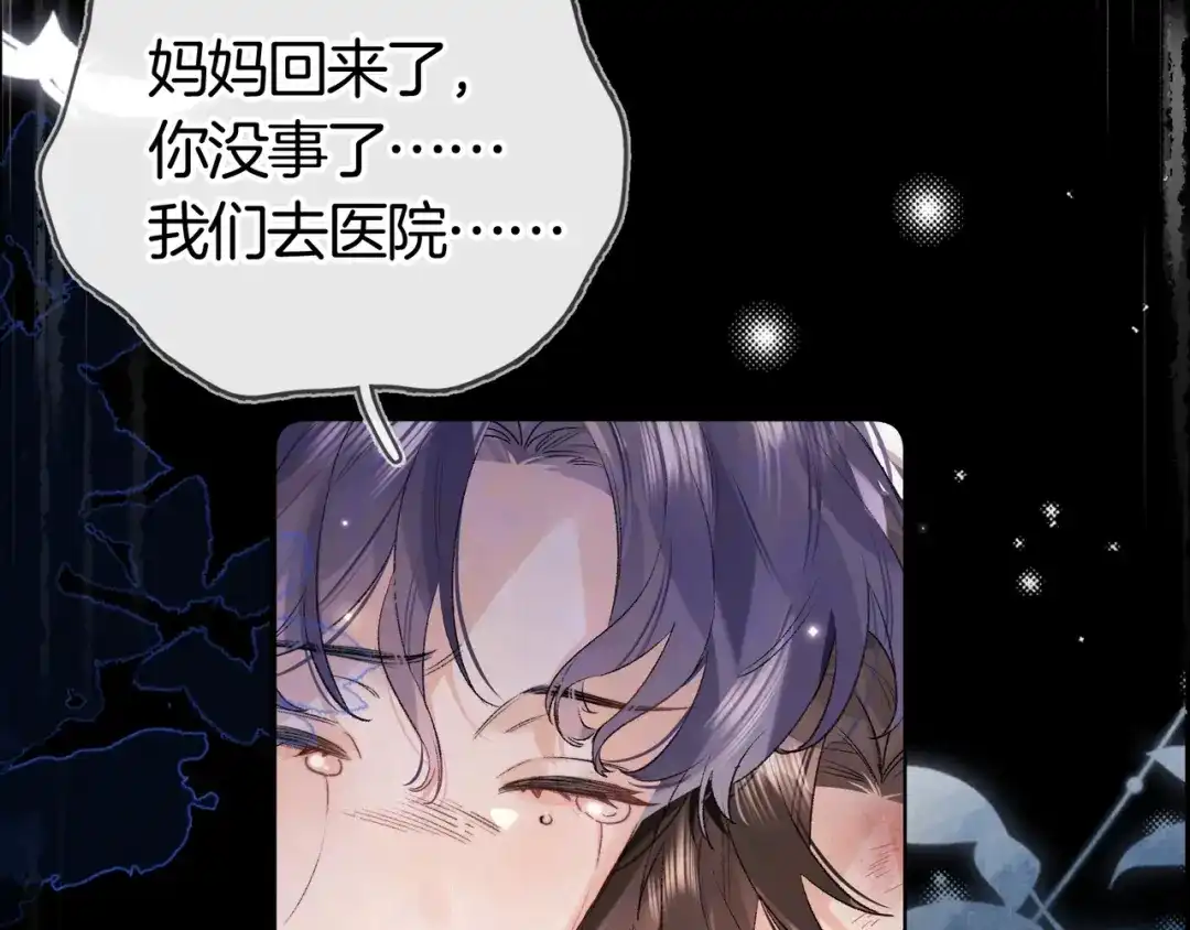 告白 第八十五话 “每一阵风过， 我们都互相致意” 第18页