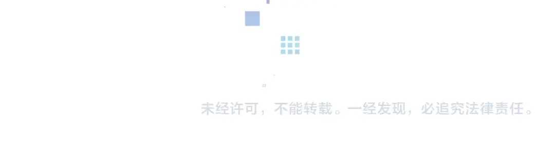 告白 第八十六话 有人了，许随 第101页