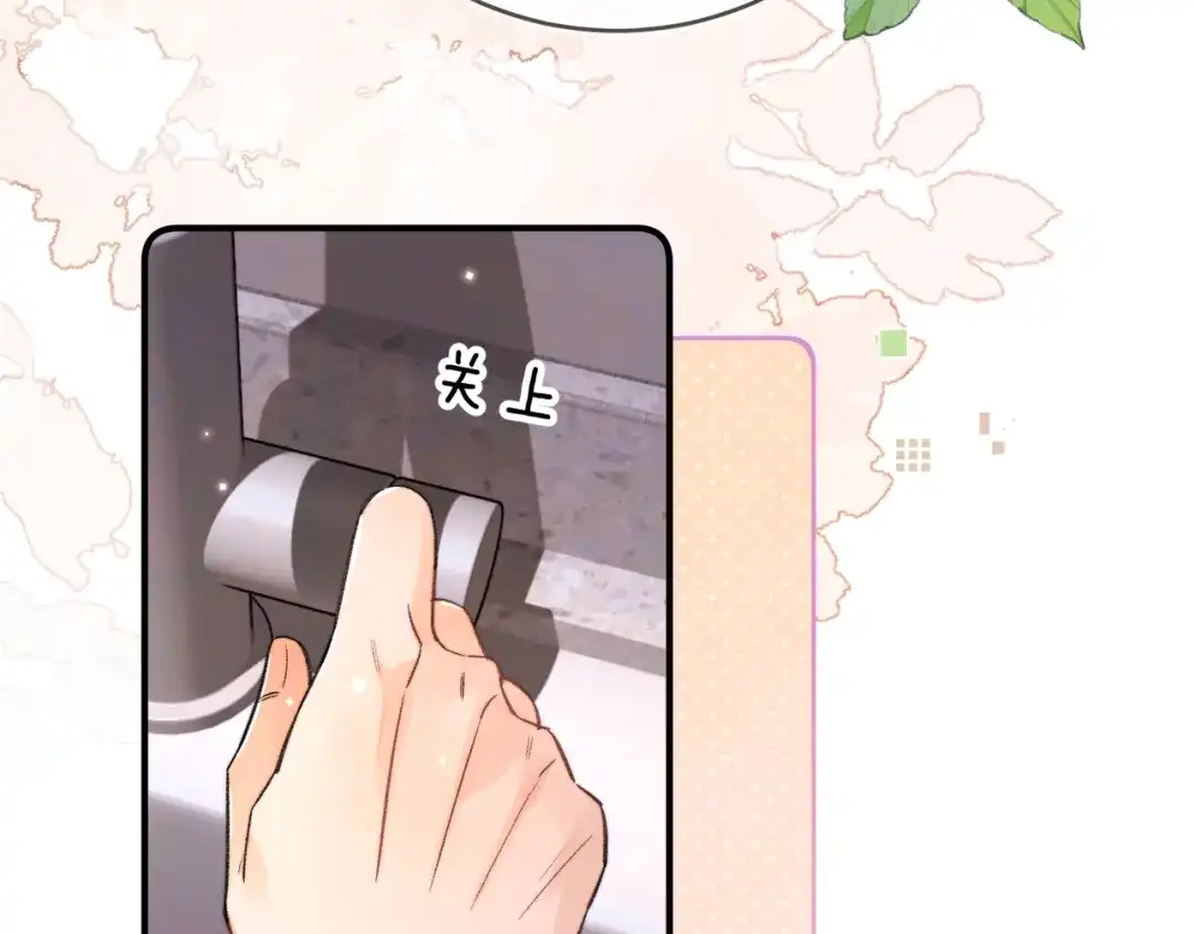 告白 第八十七话 嗯，甜的 第12页