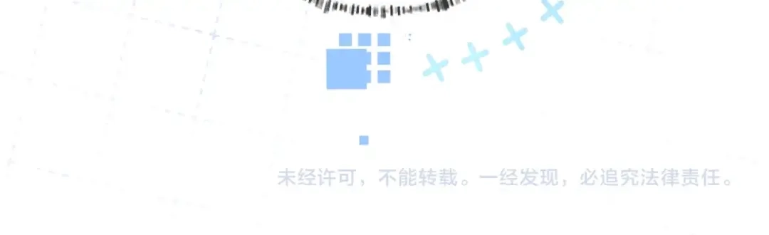 告白 番外十六 我也要吃！ 第23页