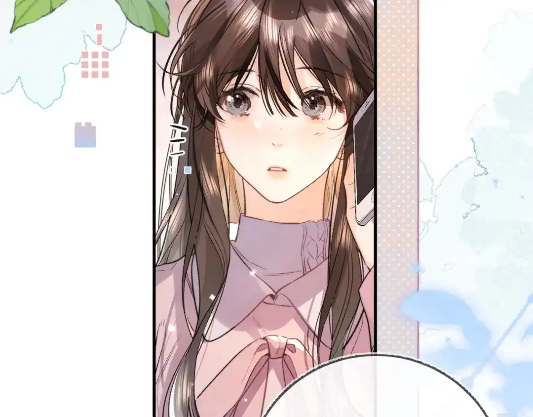 告白 第八十八话 我在吃醋，你看不出来吗 第26页