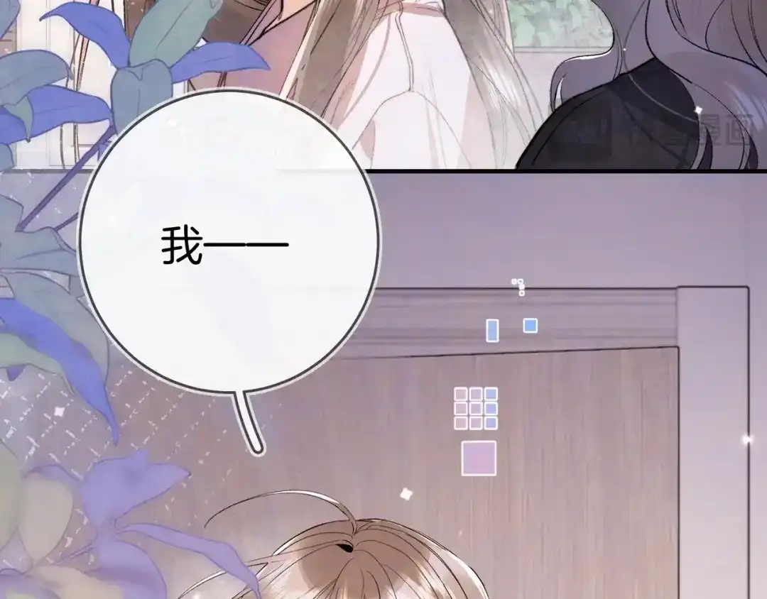 告白 第九十话 意义 第134页
