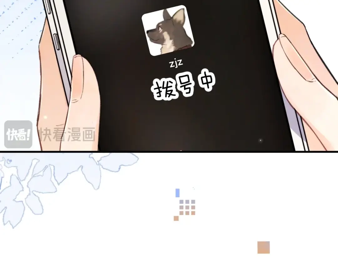 告白 第九十话 意义 第109页