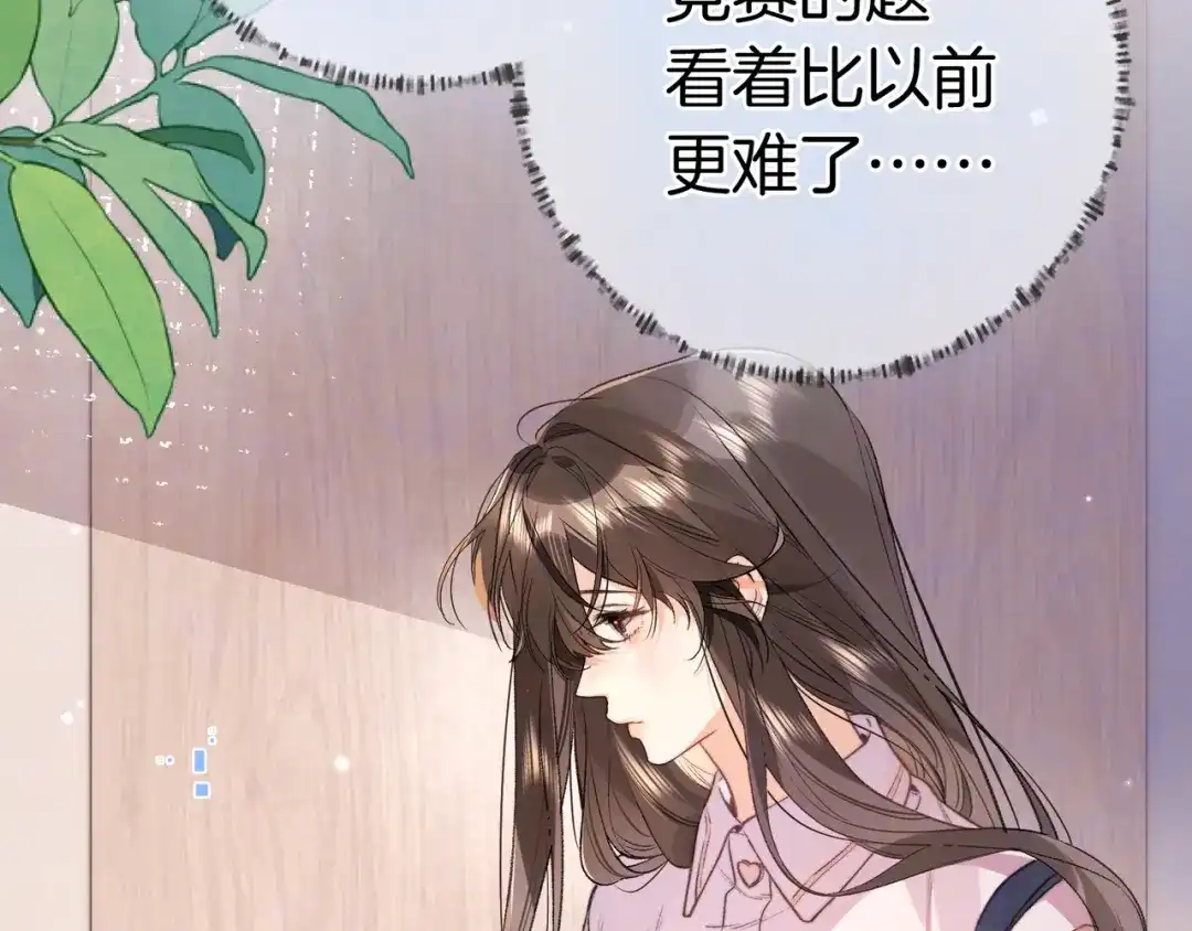 告白 第九十话 意义 第33页