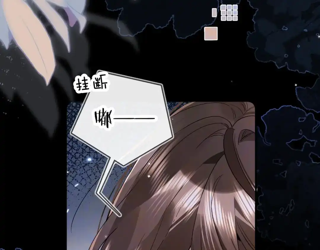 告白 第九十话 意义 第96页