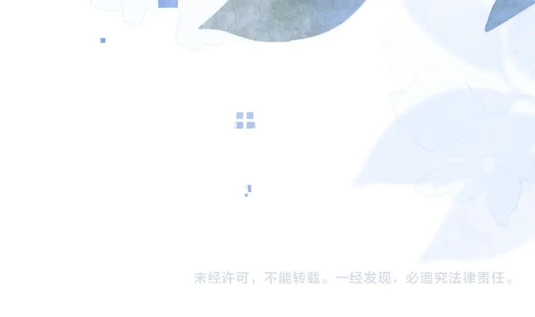 告白 第九十话 意义 第146页