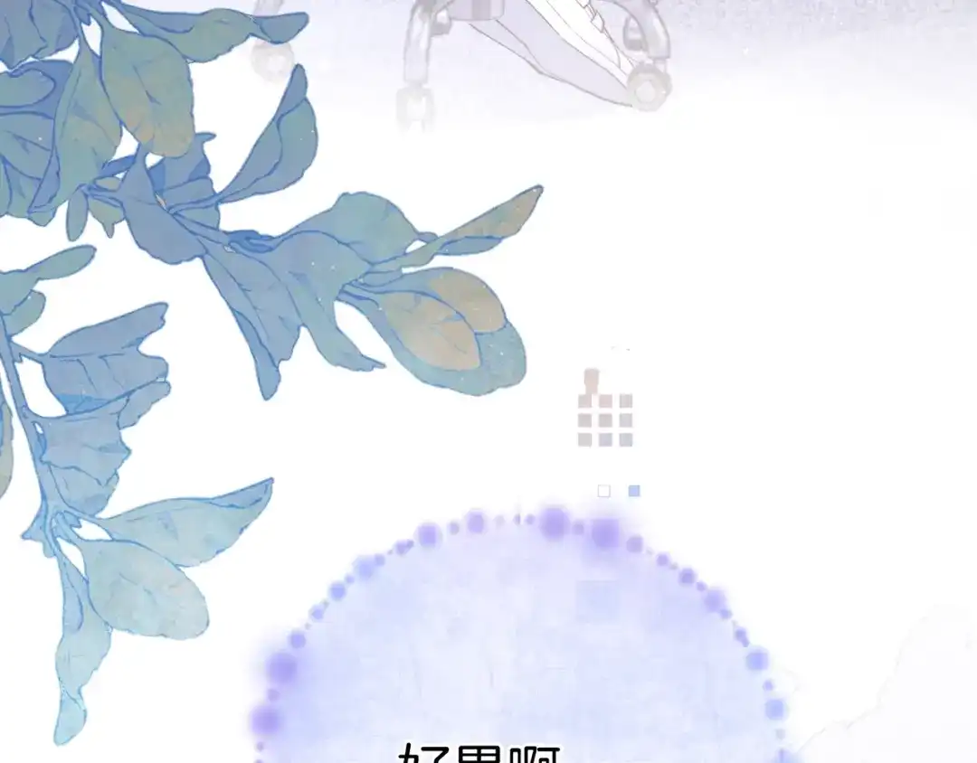 告白 第九十话 意义 第101页