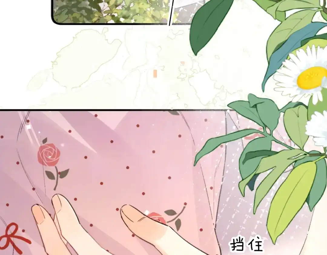 告白 第九十话 意义 第9页
