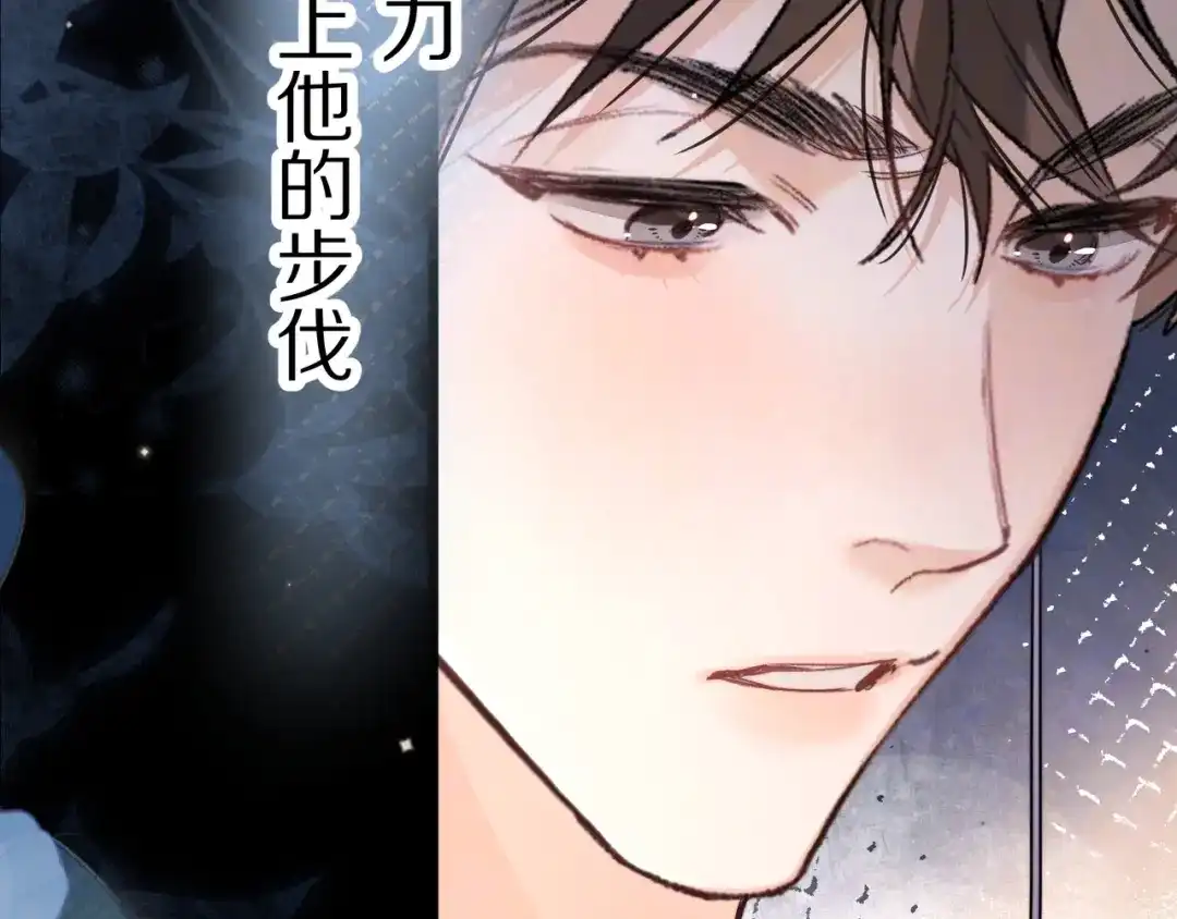 告白 第九十话 意义 第88页