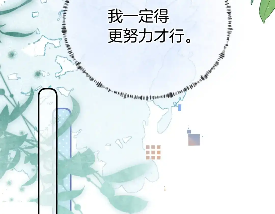 告白 第九十话 意义 第35页
