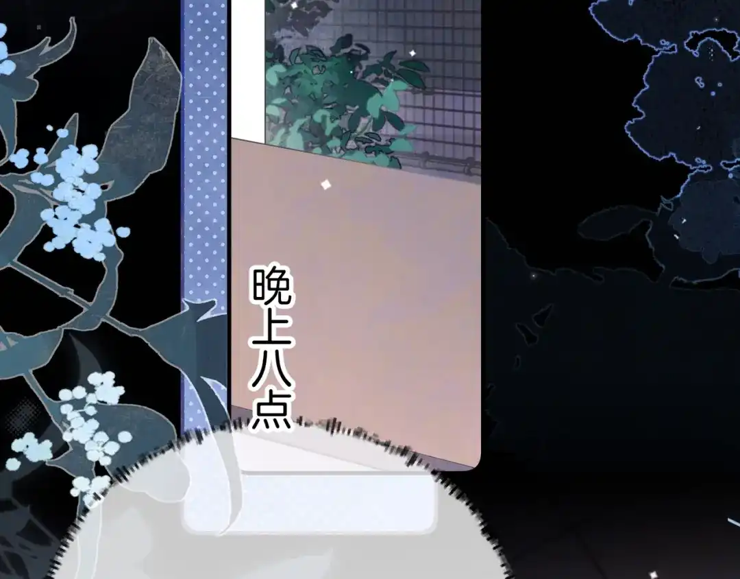 告白 第九十话 意义 第61页
