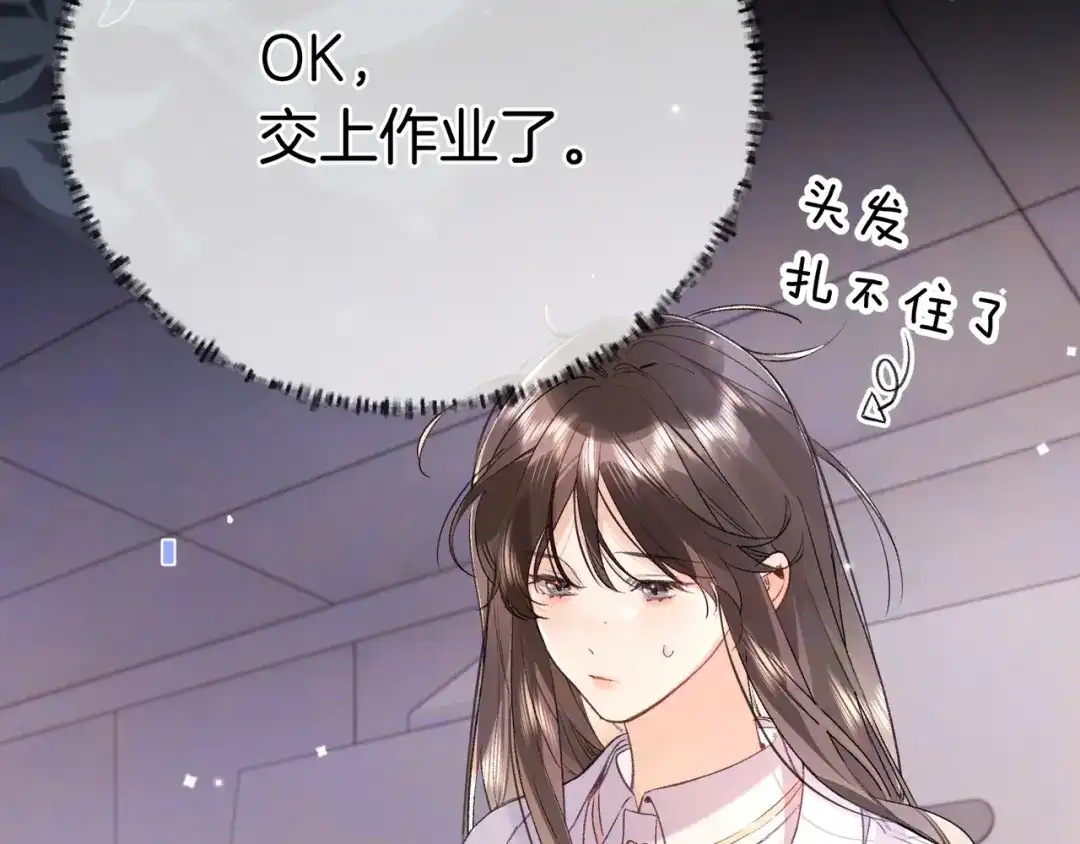 告白 第九十话 意义 第62页