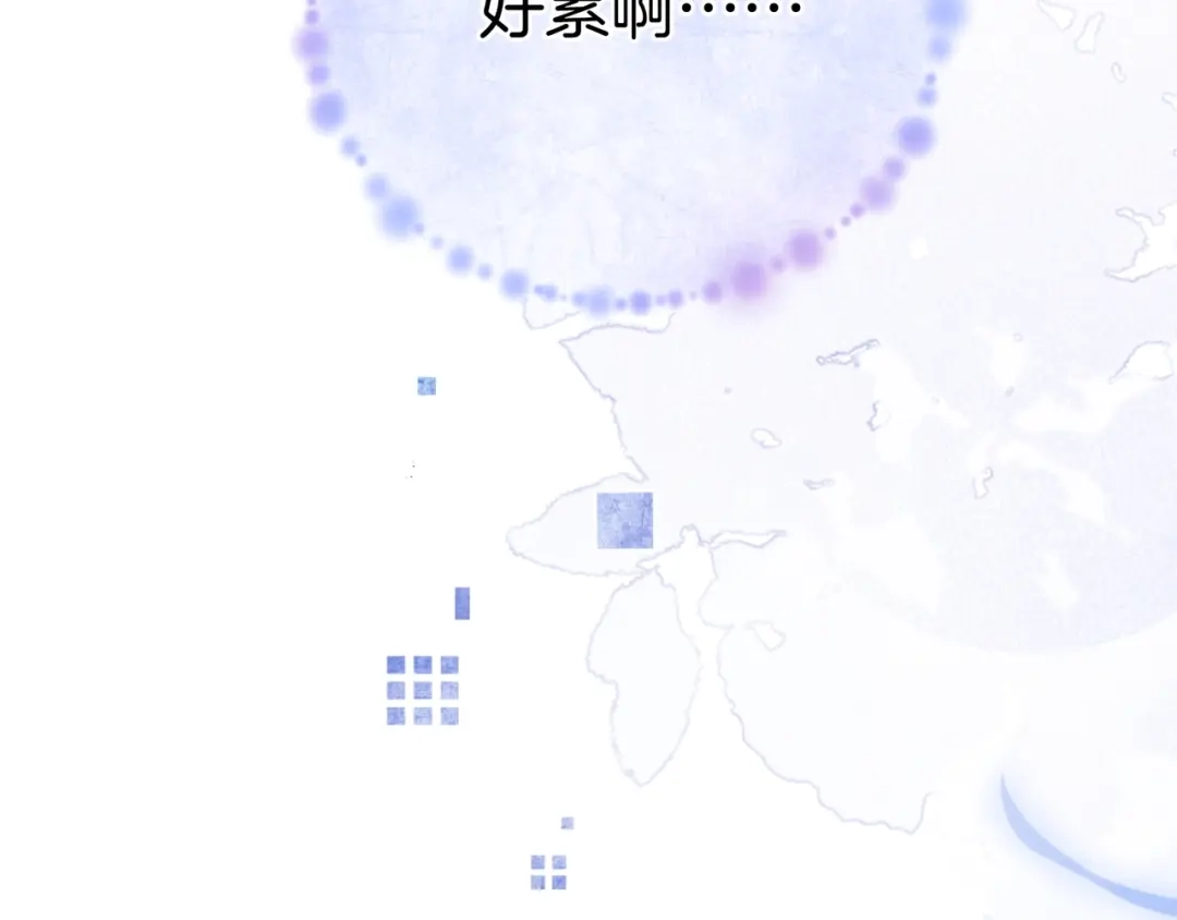 告白 第九十话 意义 第102页