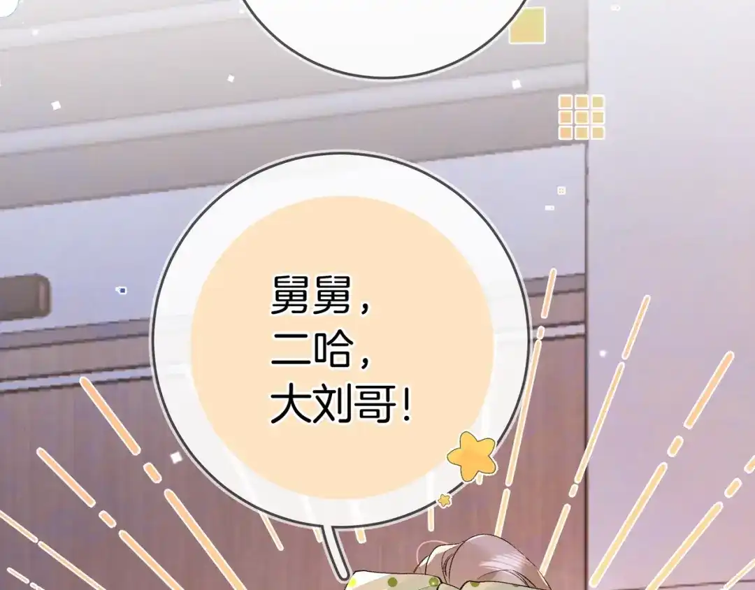 告白 第九十一话 骤雨 第27页
