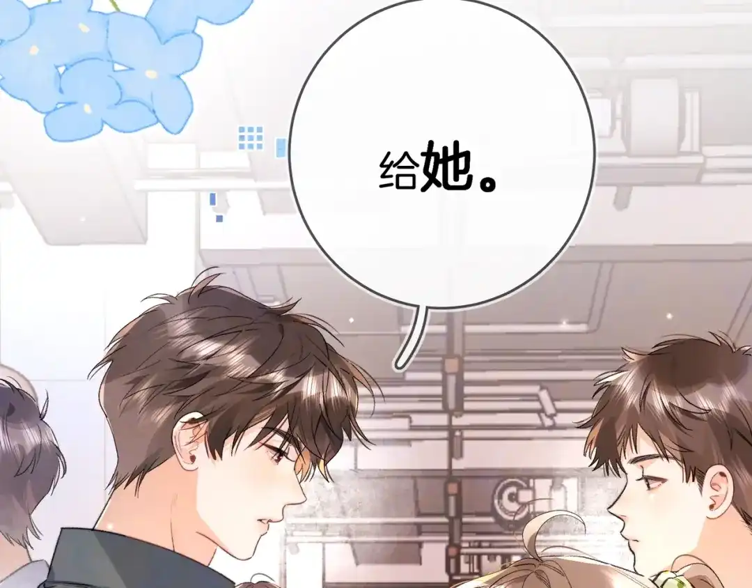 告白 第九十一话 骤雨 第40页