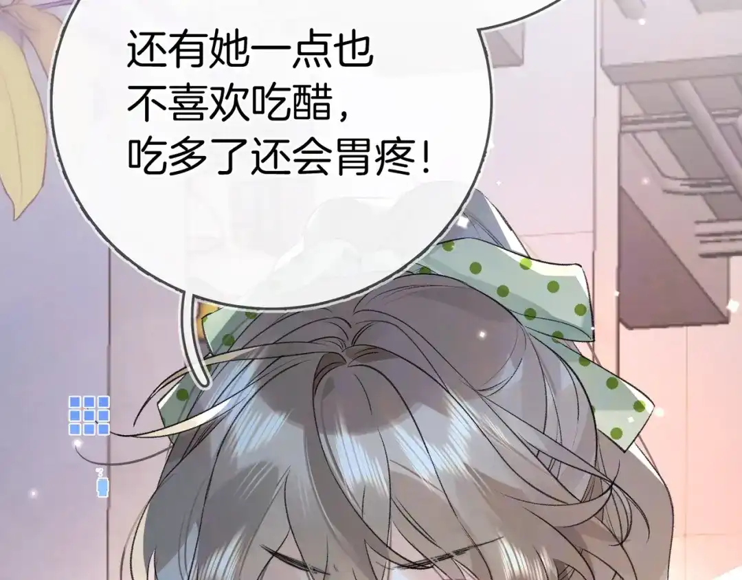 告白 第九十一话 骤雨 第51页