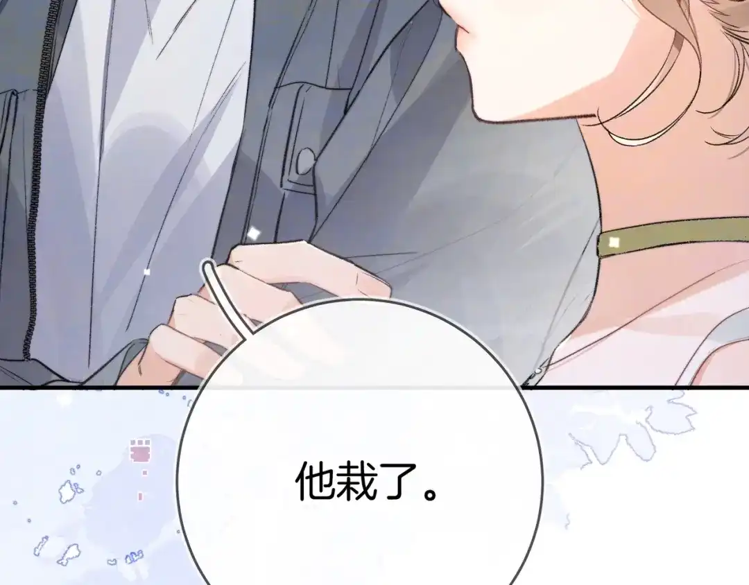 告白 第九十一话 骤雨 第64页