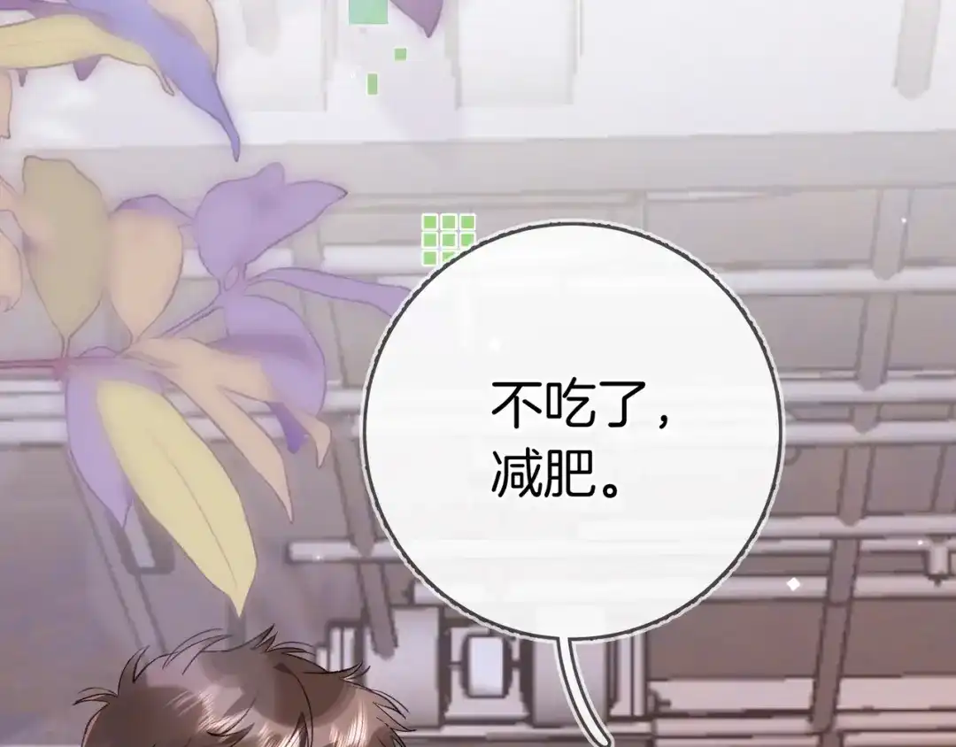 告白 第九十一话 骤雨 第33页