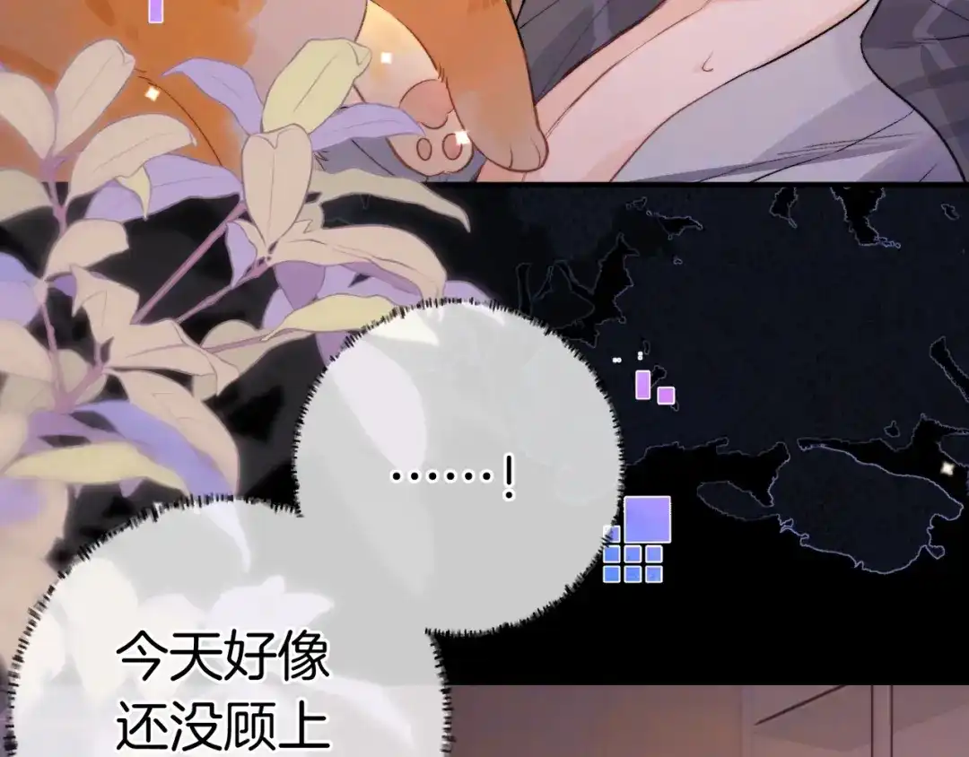 告白 第九十一话 骤雨 第14页
