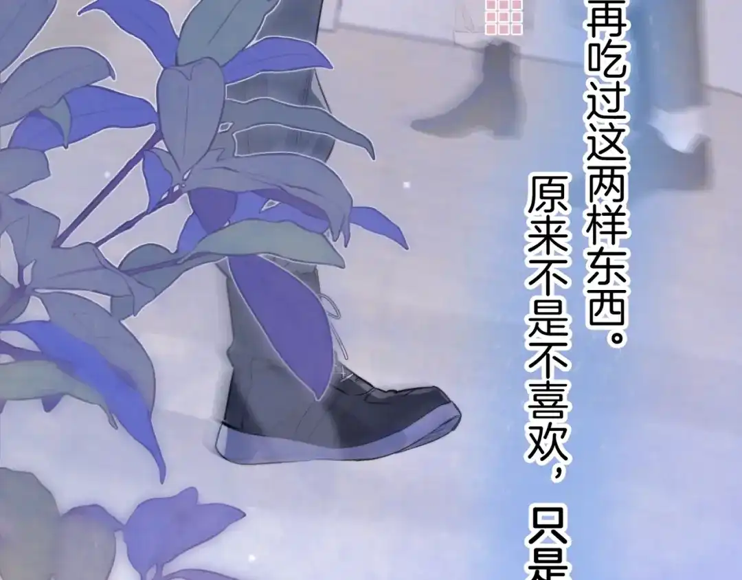 告白 第九十一话 骤雨 第74页