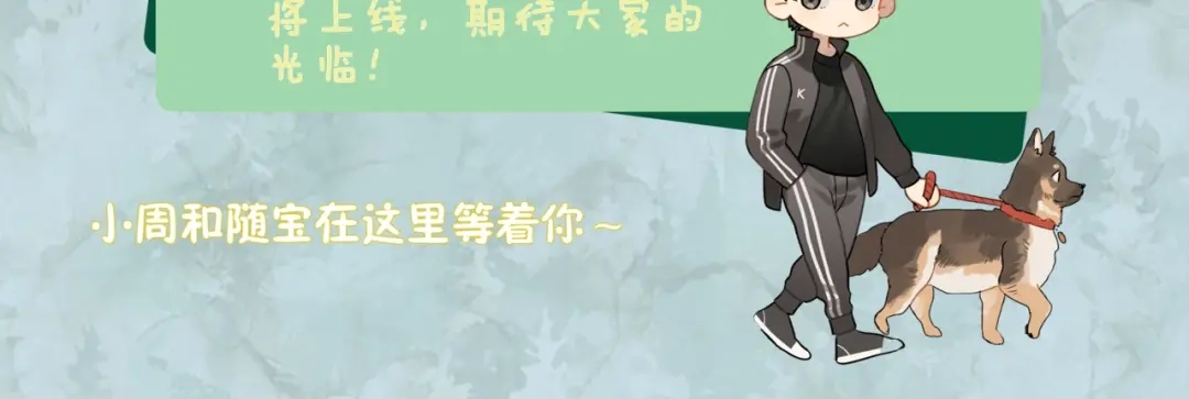 告白 第九十二话 放手 第105页