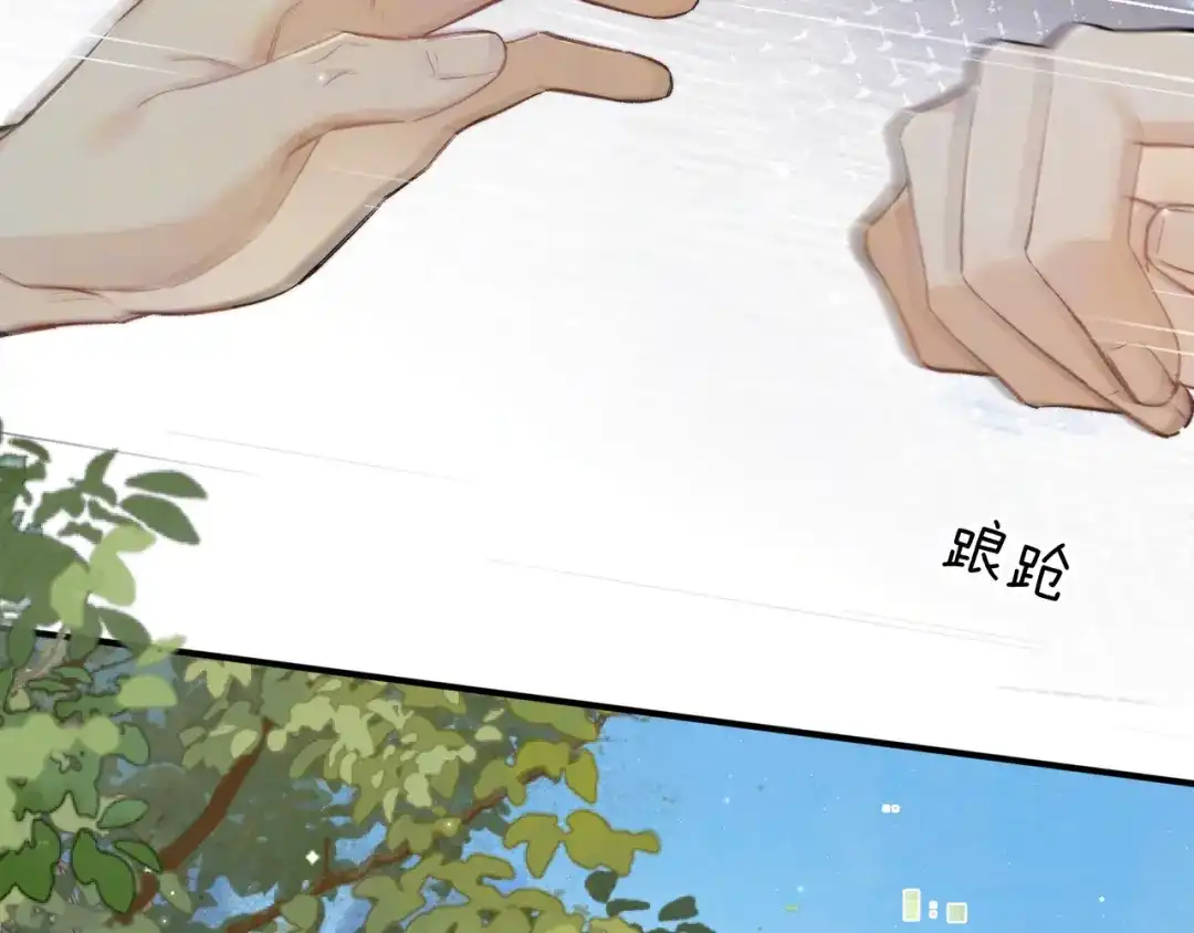 告白 第九十二话 放手 第9页