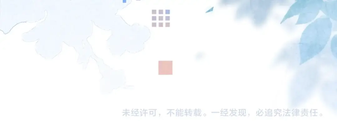 告白 第九十二话 放手 第103页