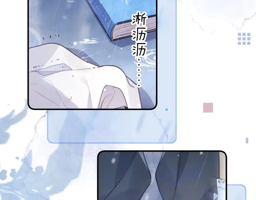 告白 第九十二话 放手 第44页