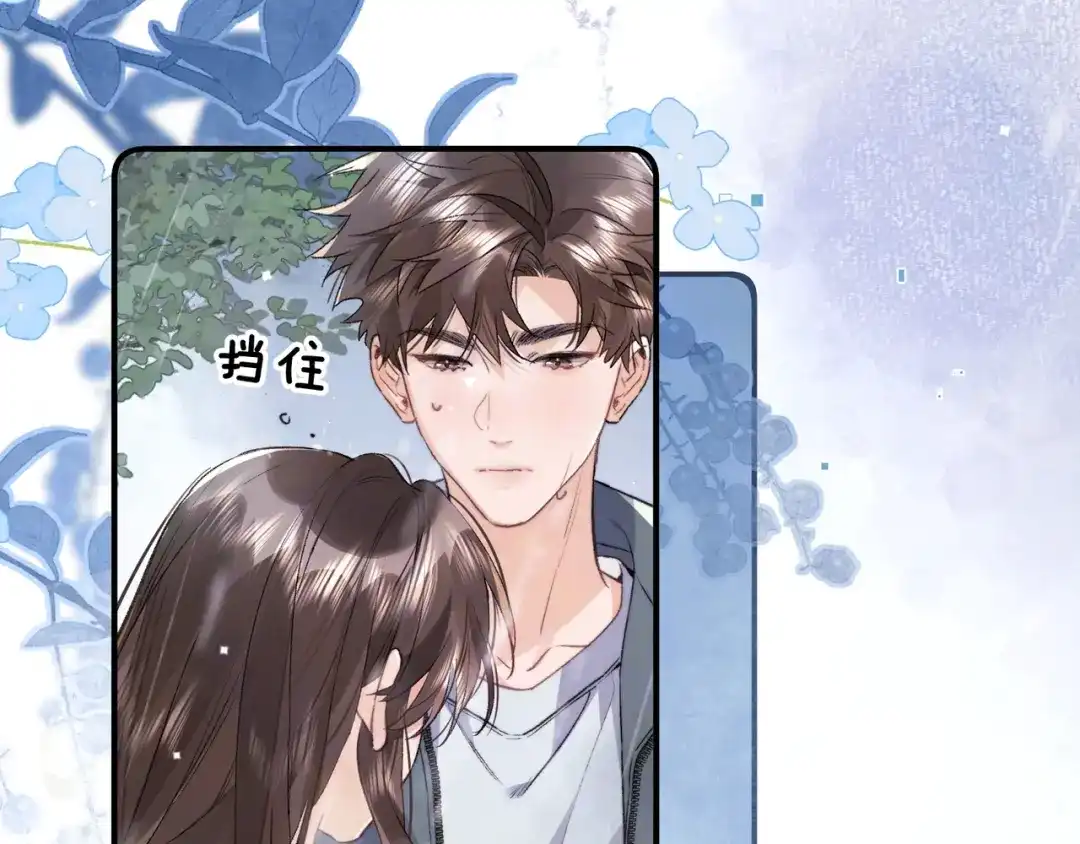 告白 第九十二话 放手 第21页