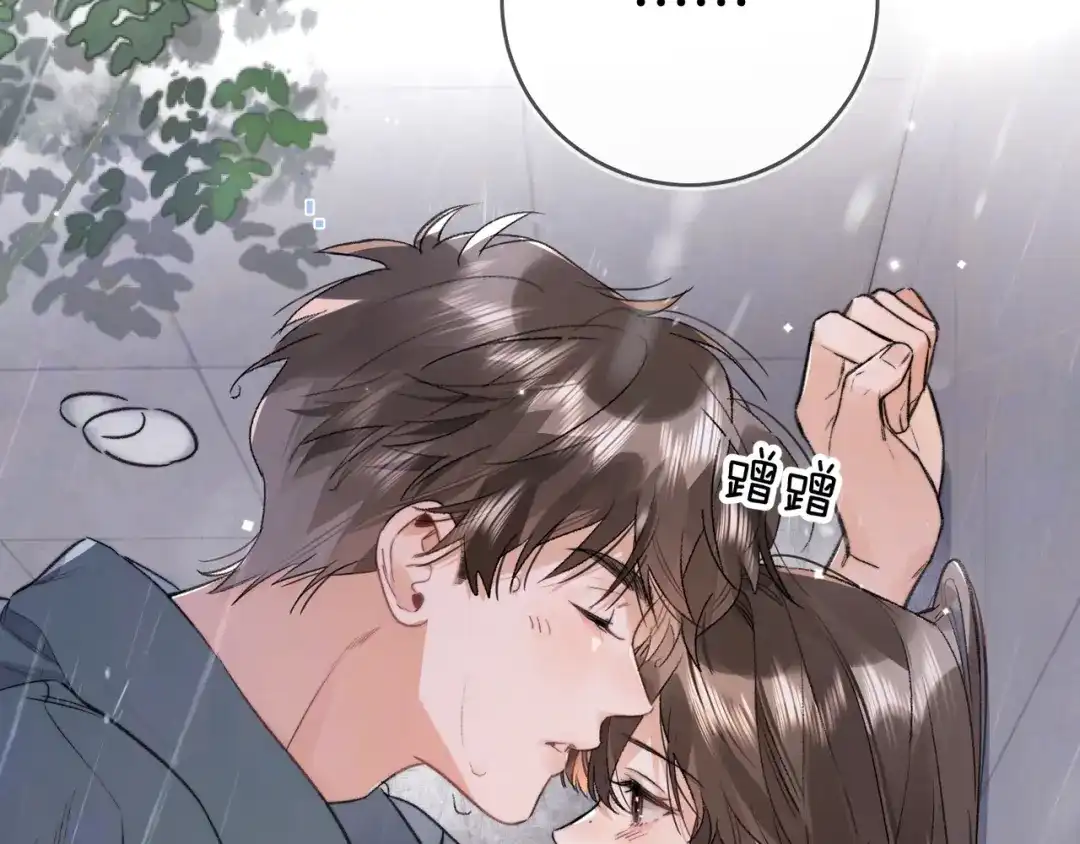 告白 第九十二话 放手 第59页